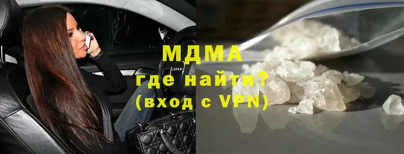 mega как войти  Ишимбай  MDMA crystal 